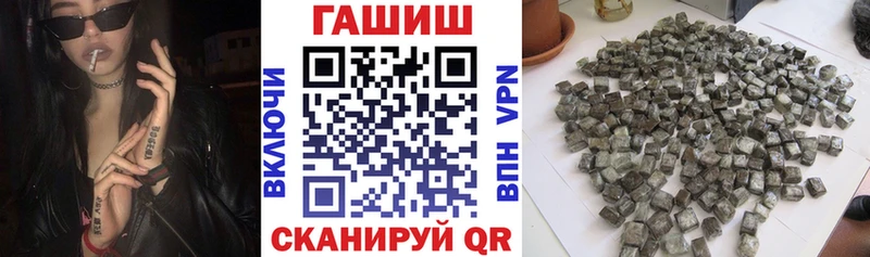 блэк спрут сайт  купить наркотик  Касли  Гашиш Ice-O-Lator 