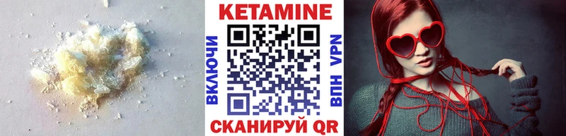 хочу наркоту  Касли  КЕТАМИН ketamine 