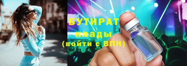 герыч Абаза