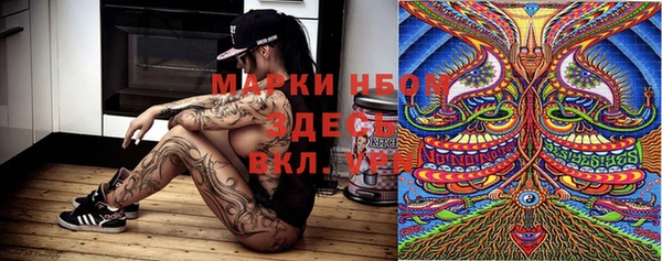 COCAINE Абинск