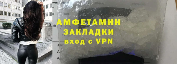 герыч Абаза