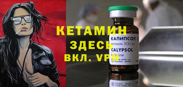 COCAINE Абинск