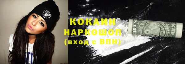 скорость Абдулино