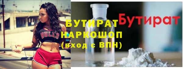 герыч Абаза