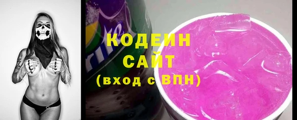 скорость Абдулино