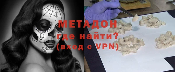 COCAINE Абинск