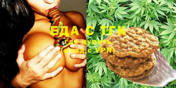 COCAINE Абинск