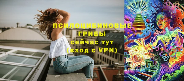 герыч Абаза