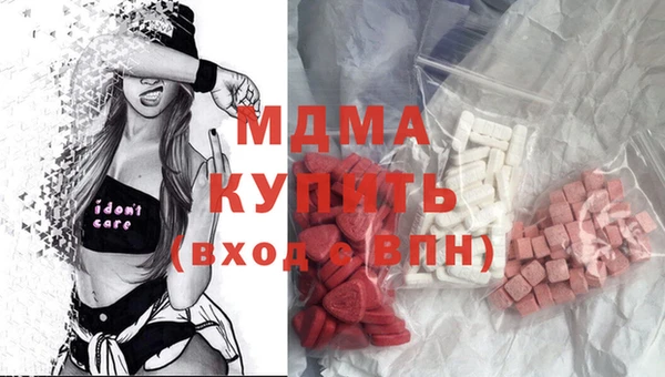 скорость Абдулино