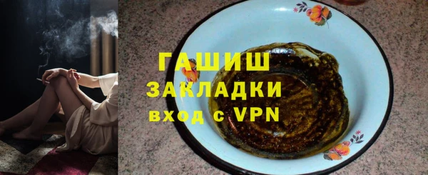 герыч Абаза