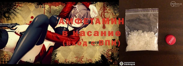 COCAINE Абинск