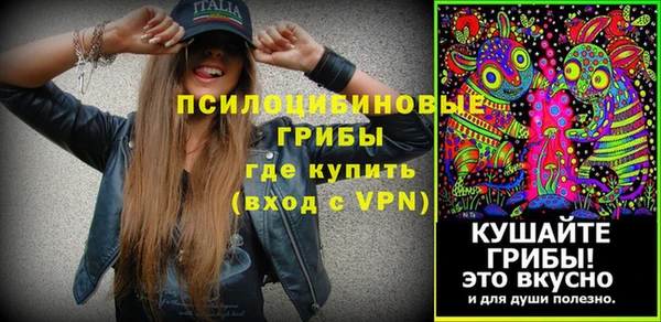 COCAINE Абинск