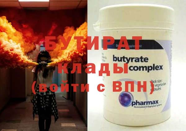 скорость Абдулино