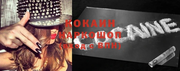 COCAINE Абинск