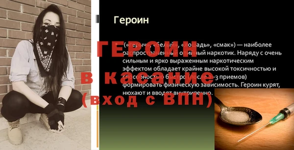 COCAINE Абинск