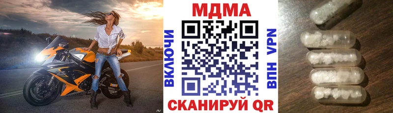 кракен сайт  Касли  MDMA VHQ  хочу наркоту 