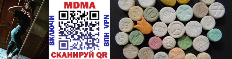 MDMA кристаллы Касли