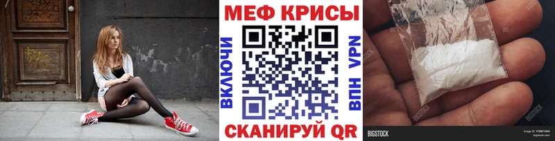 Мефедрон мука  Касли 