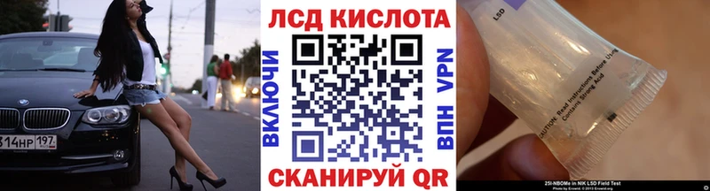 Марки NBOMe 1500мкг  Касли 