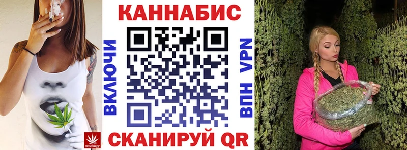 Каннабис MAZAR  Касли 